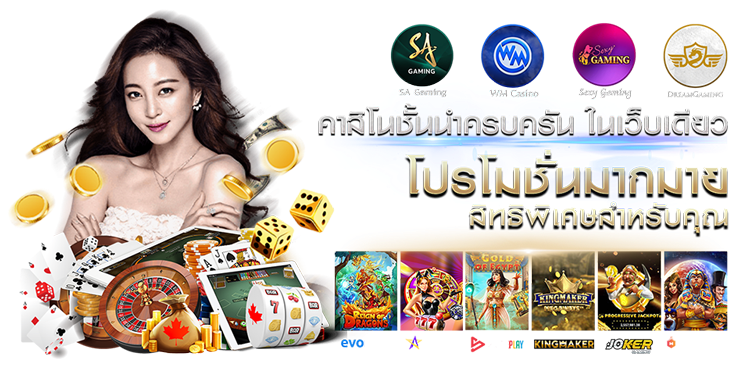 DONUTGAME: เว็บพนันสุดหวานที่เติมเต็มความสนุกในการชนะรางวัล